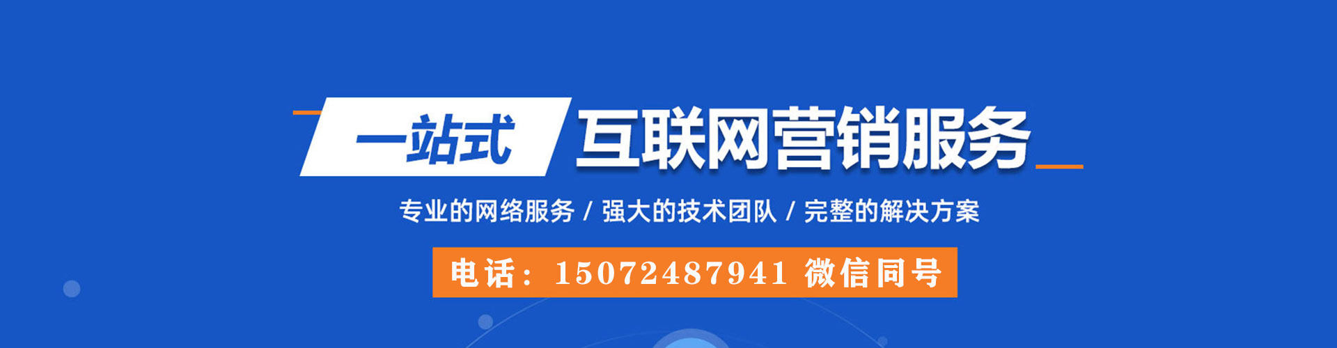 西乡谷歌竞价